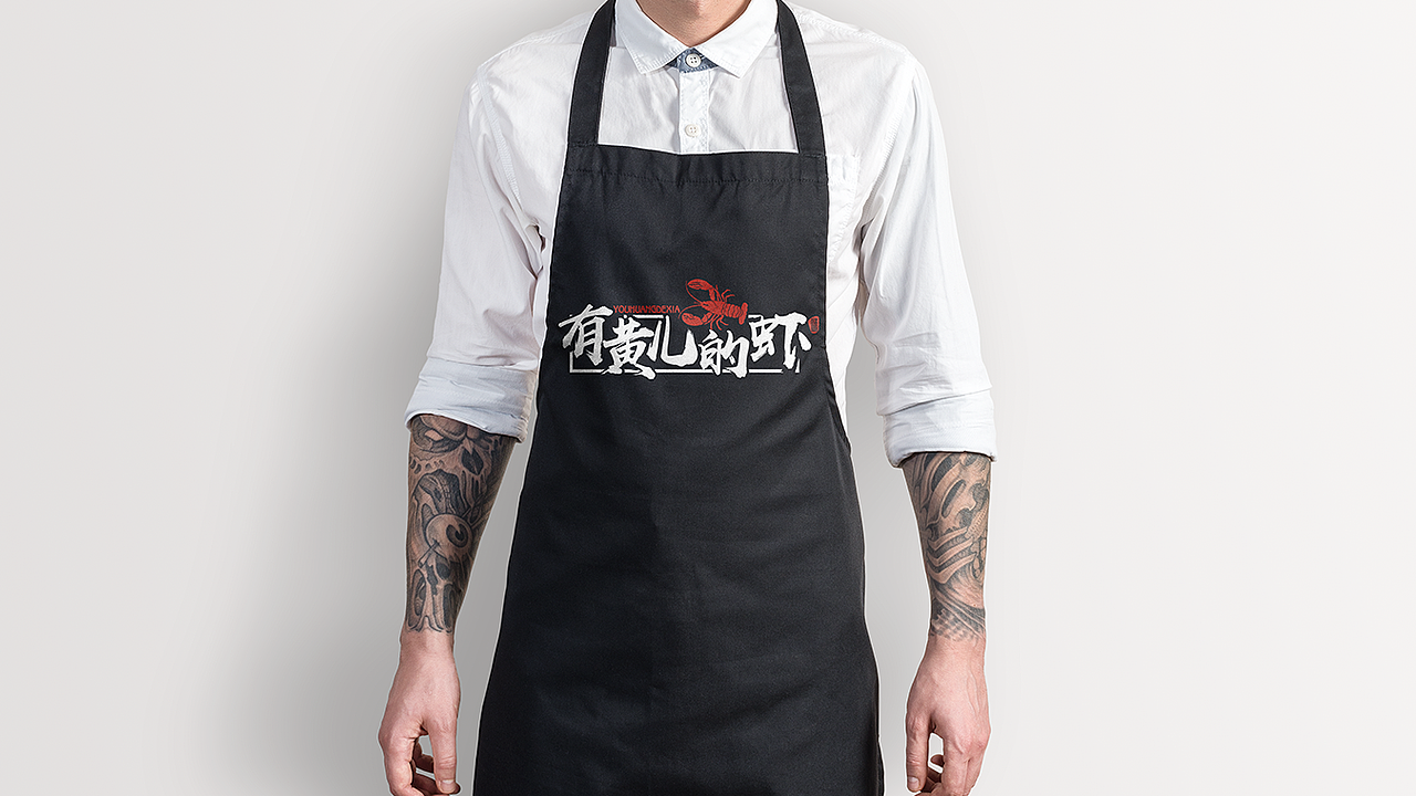 有黄儿的虾-LOGO提案