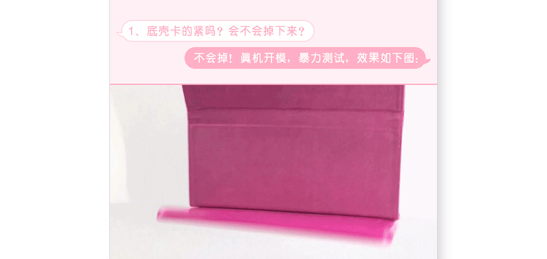 2017年外单年度精选：匹康跑步机&ipad保护套详情设计（图ZOTMzMjk0MDA=） - 电商 - 站酷设计师慧美原创素材 - 站酷ZCOOL
