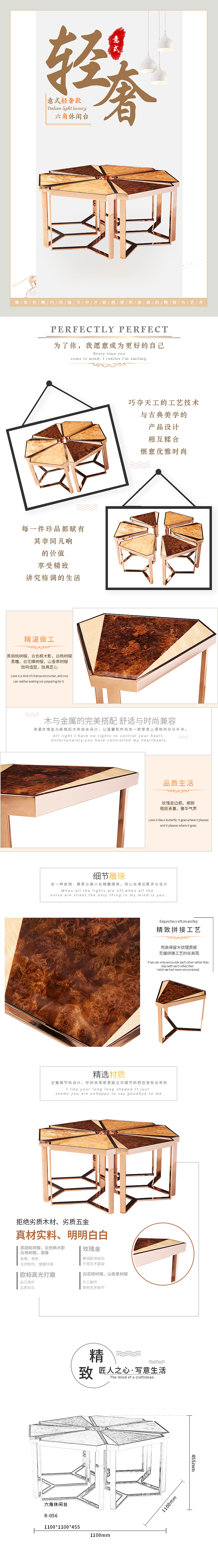 家居详情页（图ZMTc3MTU4OTcy） - 电商 - 站酷设计师来自深海的鲤鱼原创素材 - 站酷ZCOOL