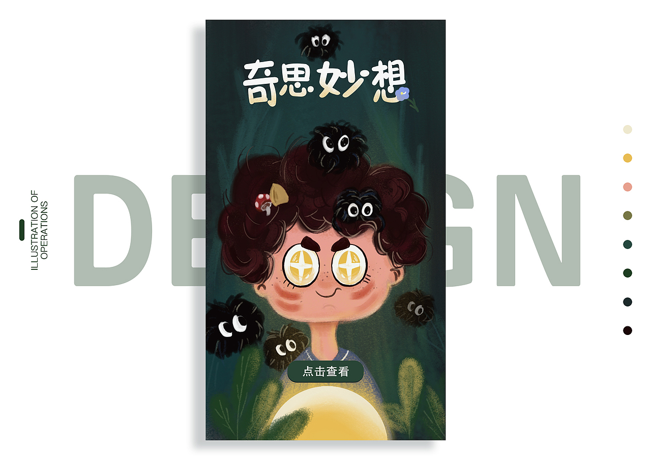 作品集（图ZMTk5NDk2NTgw） - APP界面 - 站酷设计师HUMAN777原创素材 - 站酷ZCOOL