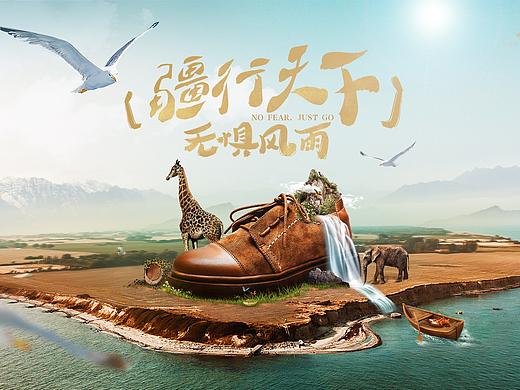 电商Banner | 合成 | 品质（个人主页-ZNDM0MTkxNjQ=） - 运营设计 - 站酷设计师文森特大王原创素材 - 站酷ZCOOL