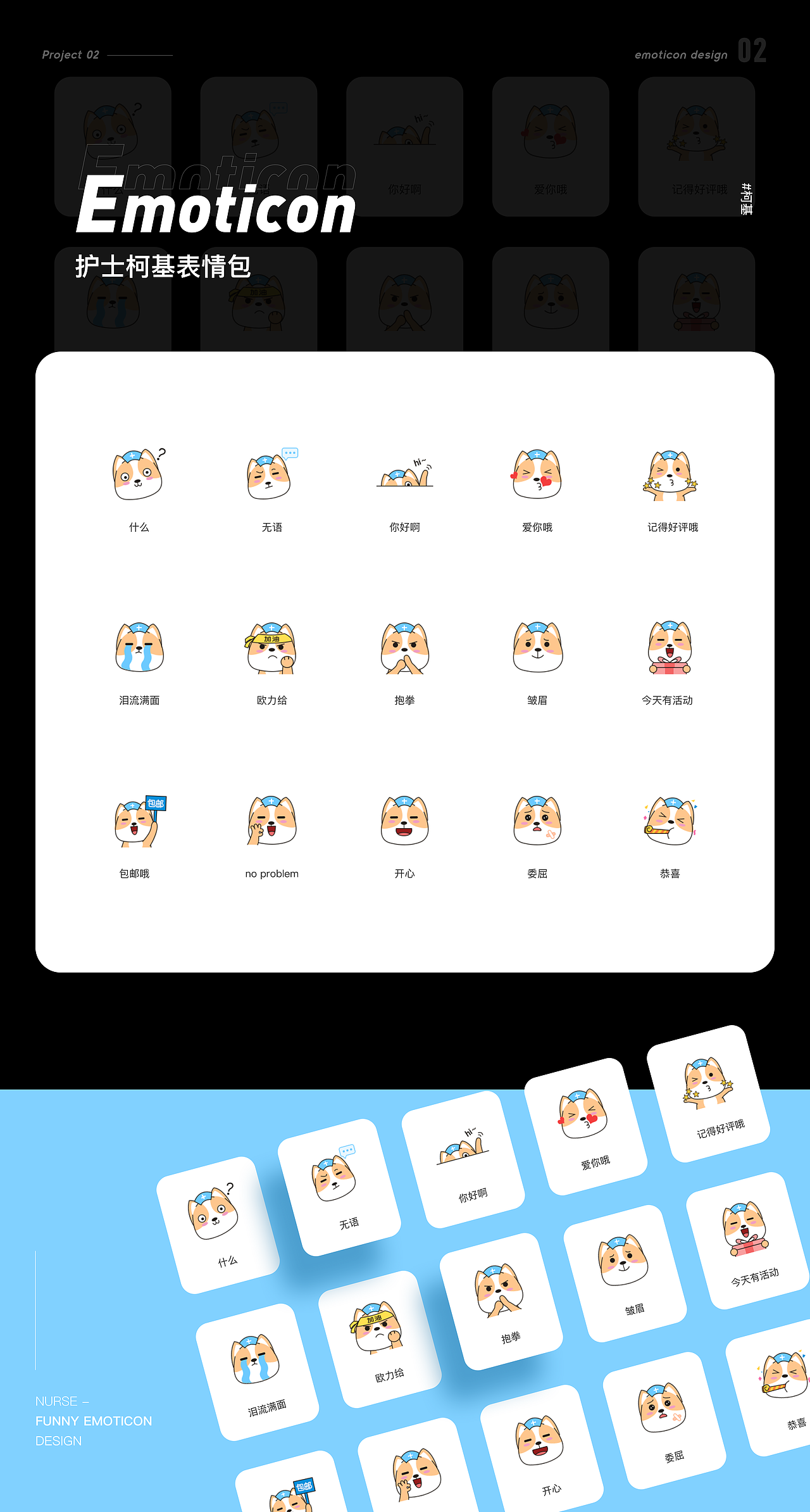 2020个人作品沉淀集