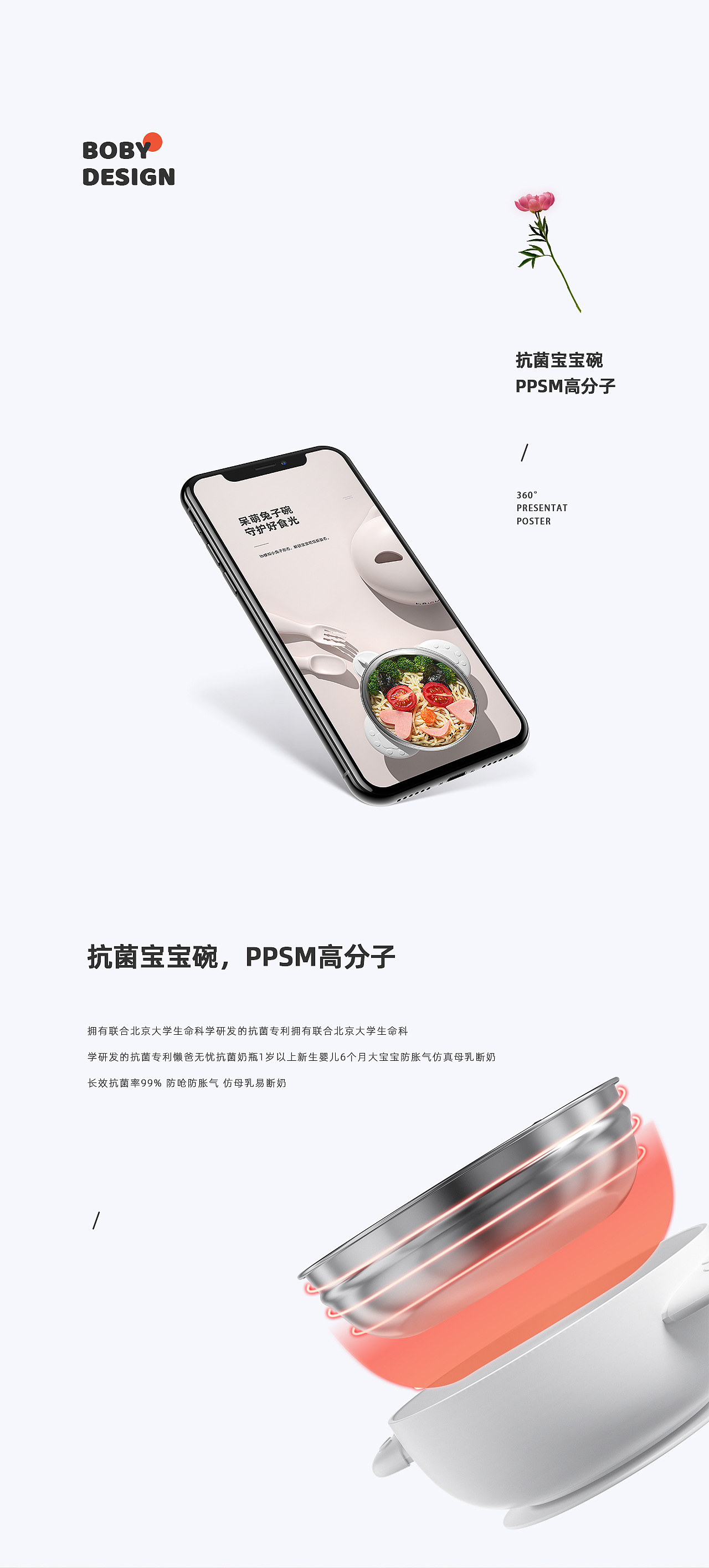 详情页合集 | Detail page x2（图ZMjY3ODM4NjQ4） - 电商 - 站酷设计师火星7号影像原创素材 - 站酷ZCOOL