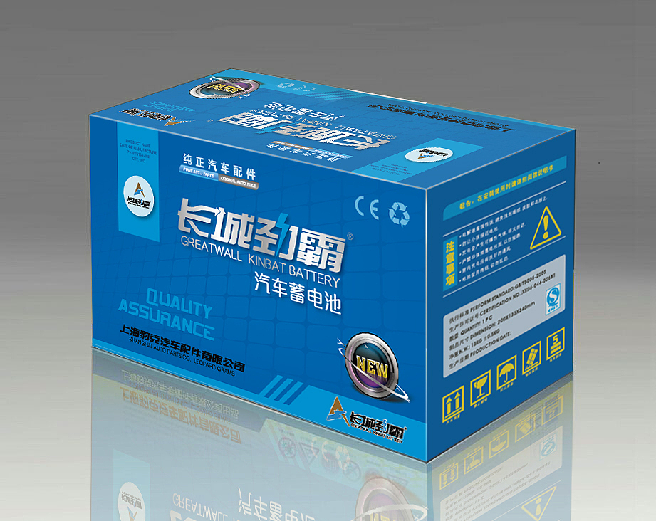 长城劲霸蓄电池