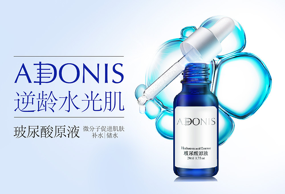面膜推广海报10枚（图ZNjI4NzQ4NTY=） - 电商 - 站酷设计师独家记忆6715原创素材 - 站酷ZCOOL