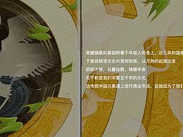 文化兴-华为荣耀