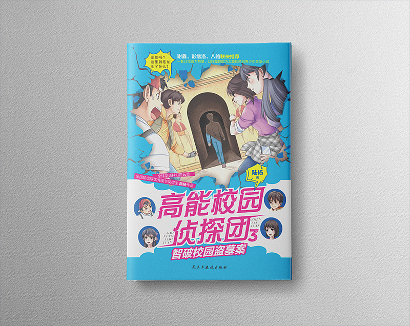 8月设计合辑（图ZMjIzNDg0MTM2） - 书籍/画册 - 站酷设计师玖感_袁芳原创素材 - 站酷ZCOOL