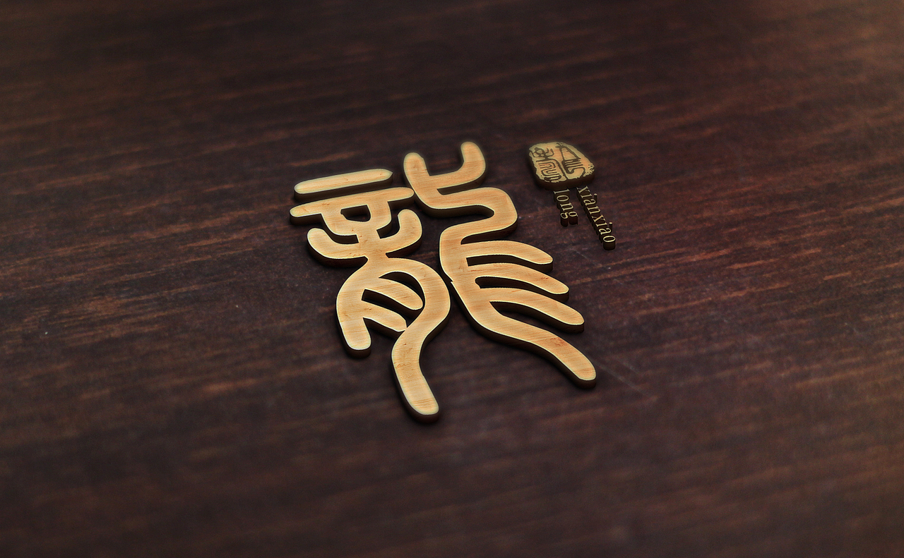 品牌视觉VIS设计logo