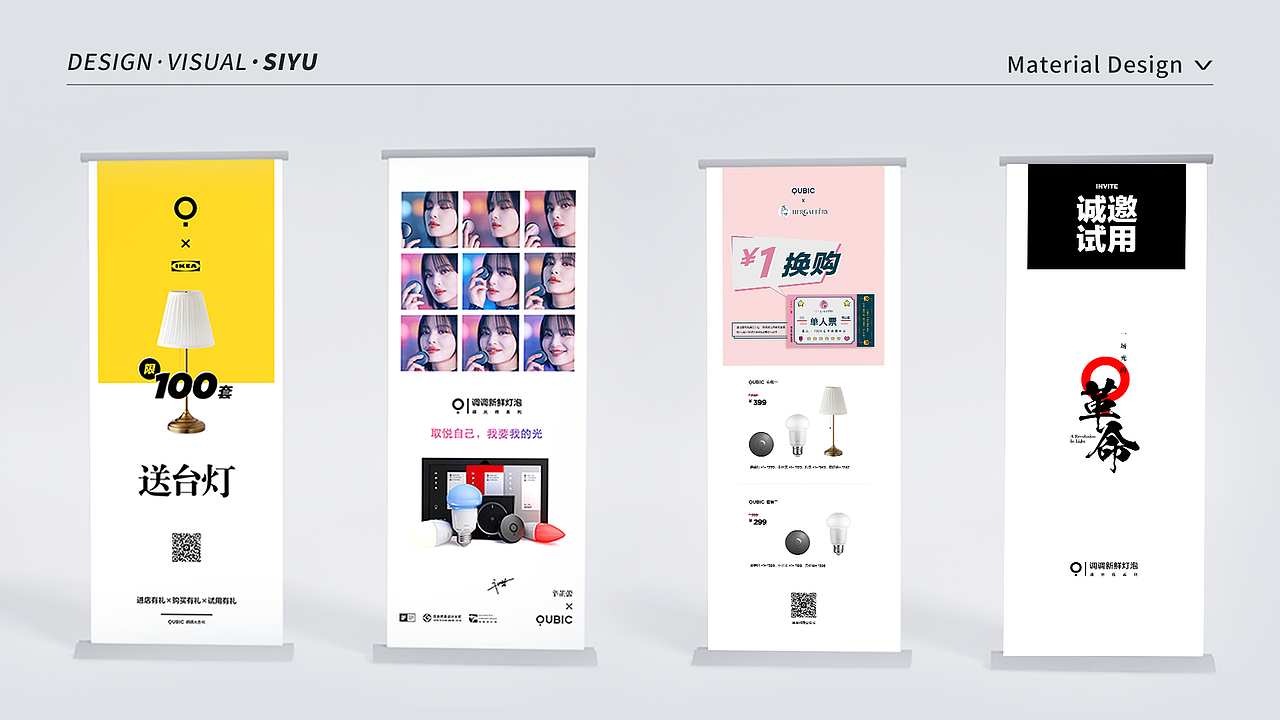 李丝雨作品集2023（图ZMzUxNzAzNDky） - 其他平面 - 站酷设计师Lunar_siyu原创素材 - 站酷ZCOOL