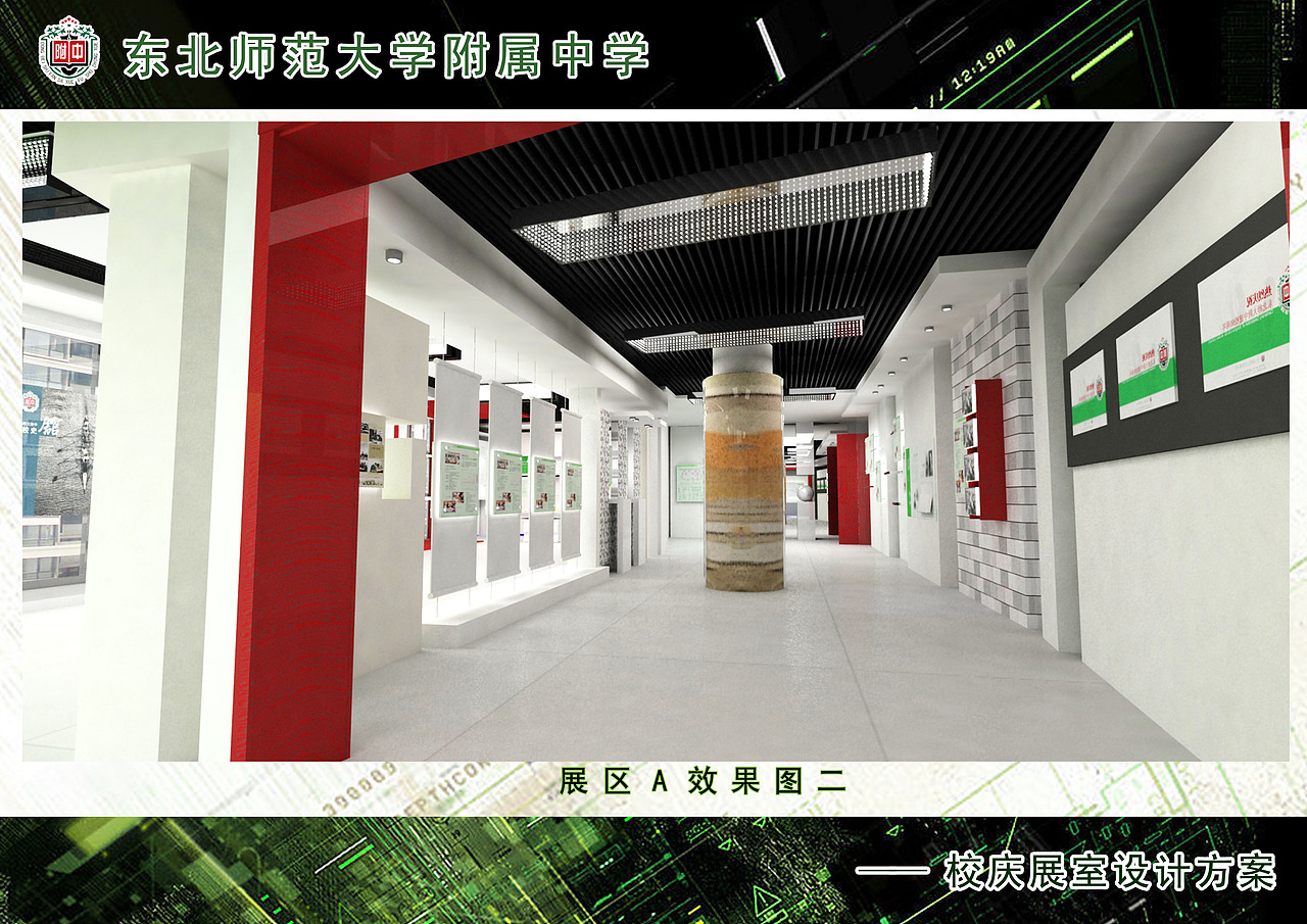 09年校史馆（图ZNDE5MTIxNTY=） - 展陈设计 - 站酷设计师以太文化设计原创素材 - 站酷ZCOOL