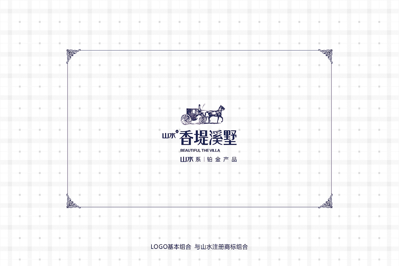 地产、山水、洋房、VI（图ZNDkwNzIwNTI=） - 品牌 - 站酷设计师邢涛原创素材 - 站酷ZCOOL