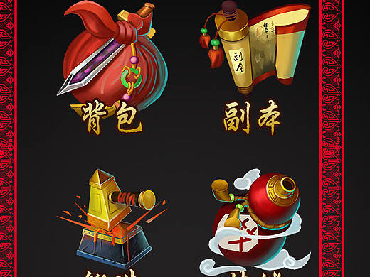 游戏图标