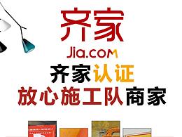 易拉宝