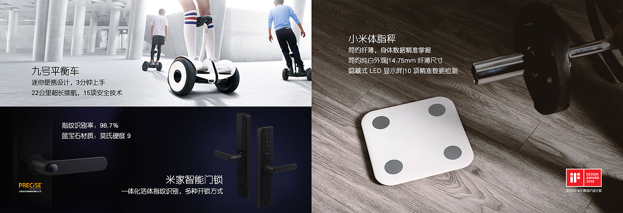 小米智能家居广告活动策划（图ZMTU2MTEyNDY0） - 书籍/画册 - 站酷设计师大刘LY原创素材 - 站酷ZCOOL