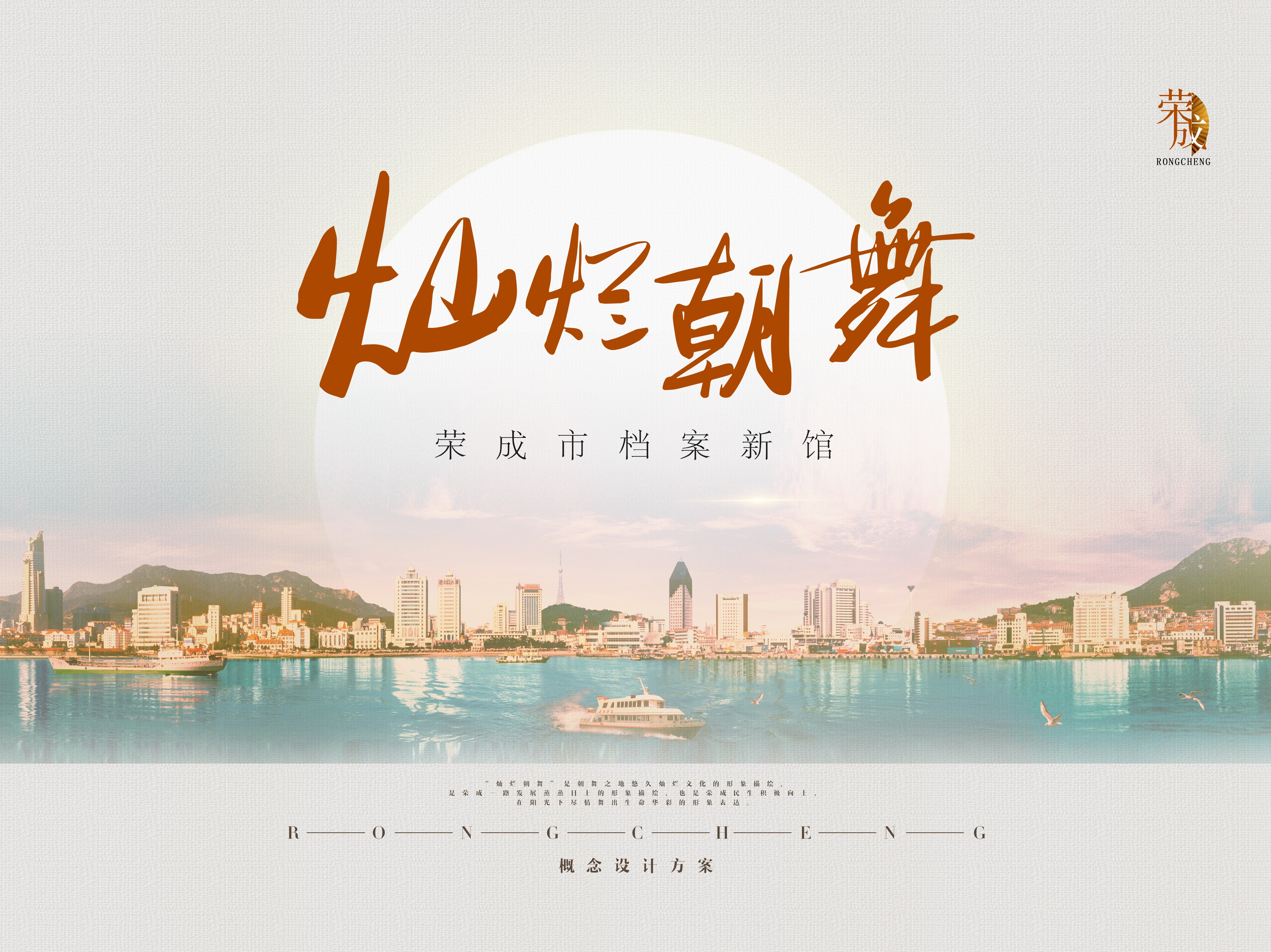 PPT排版-
