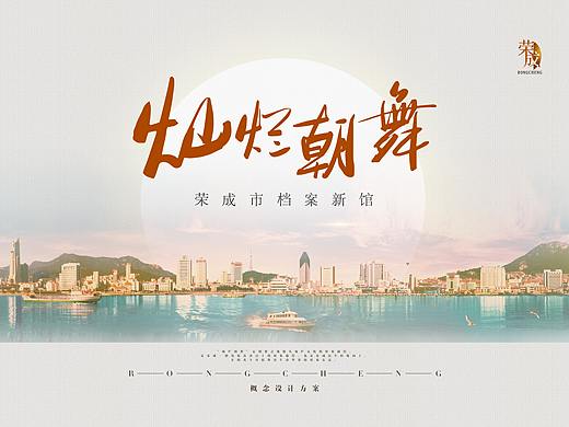 展馆封面