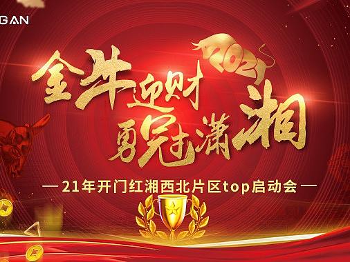 10月-客户单（个人主页-ZNDkwMjUwNTY=） - 其他平面 - 站酷设计师魔法少女李云龙酱原创素材 - 站酷ZCOOL