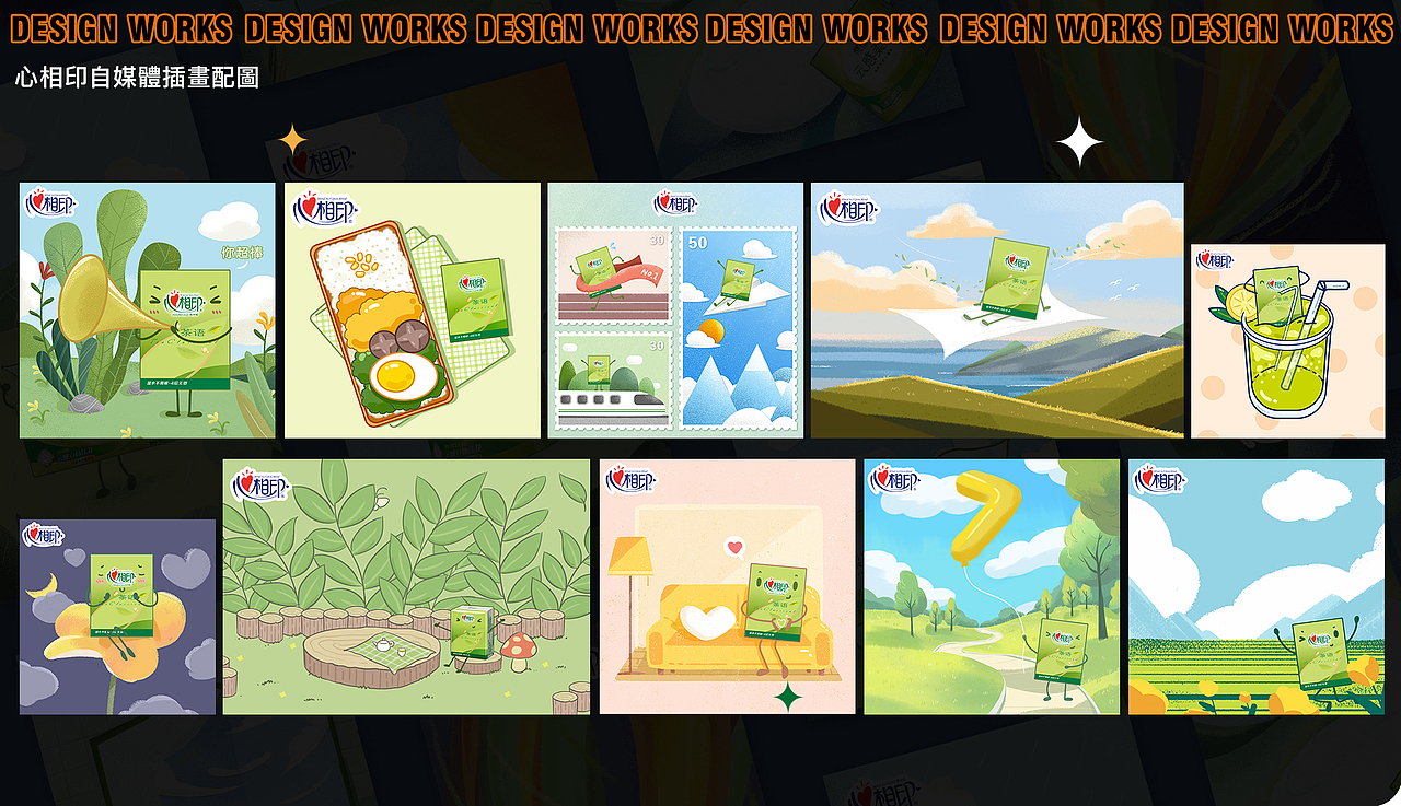 2020-2021个人作品整理