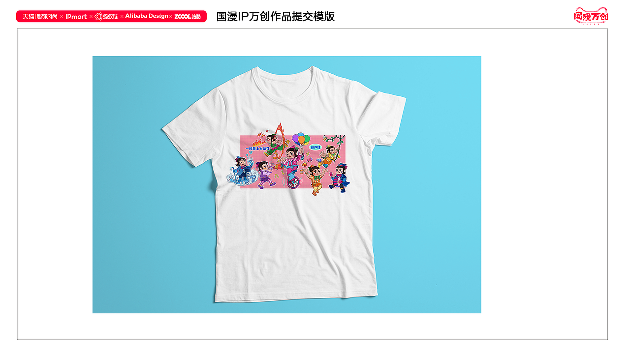 葫芦娃×马戏团（图ZMjczMDQzODUy） - IP形象 - 站酷设计师只橙ora原创素材 - 站酷ZCOOL
