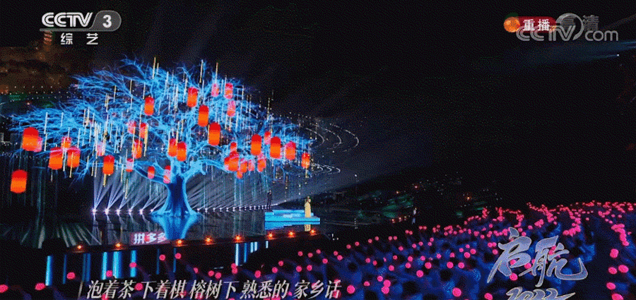 AR技术支持：北京七维视觉科技有限公司<br><br><br><br>裸眼3D-《追梦之路》