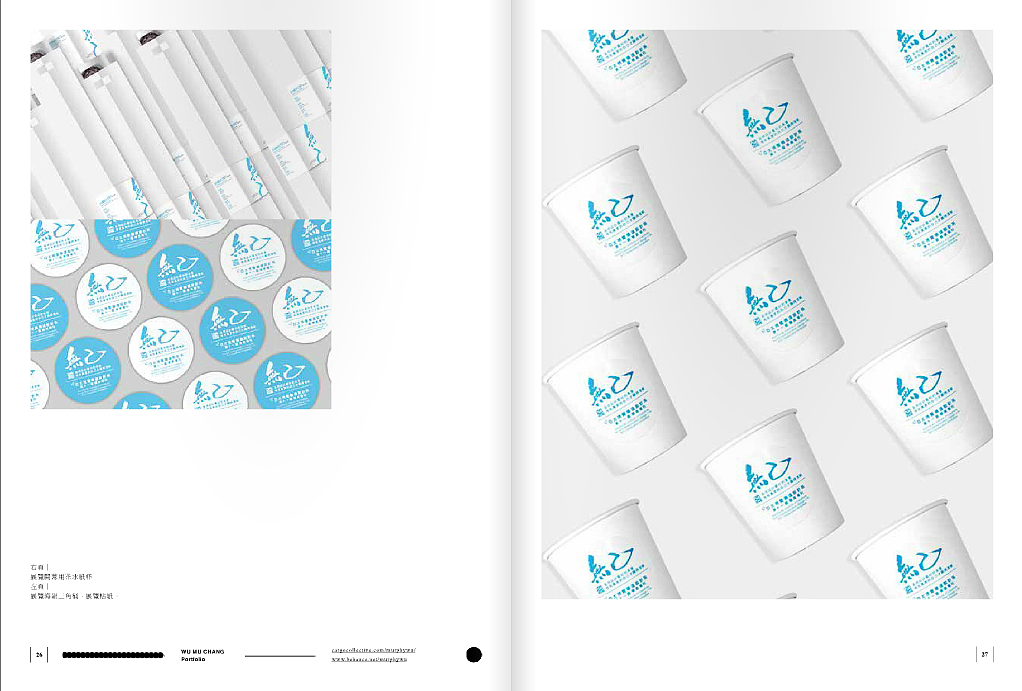emotional vent: Design Portfolio 2011/15(图ZNTA5NTg5OTY=) - 书籍/画册 - 站酷设计师吳穆昌原创素材 - 站酷ZCOOL