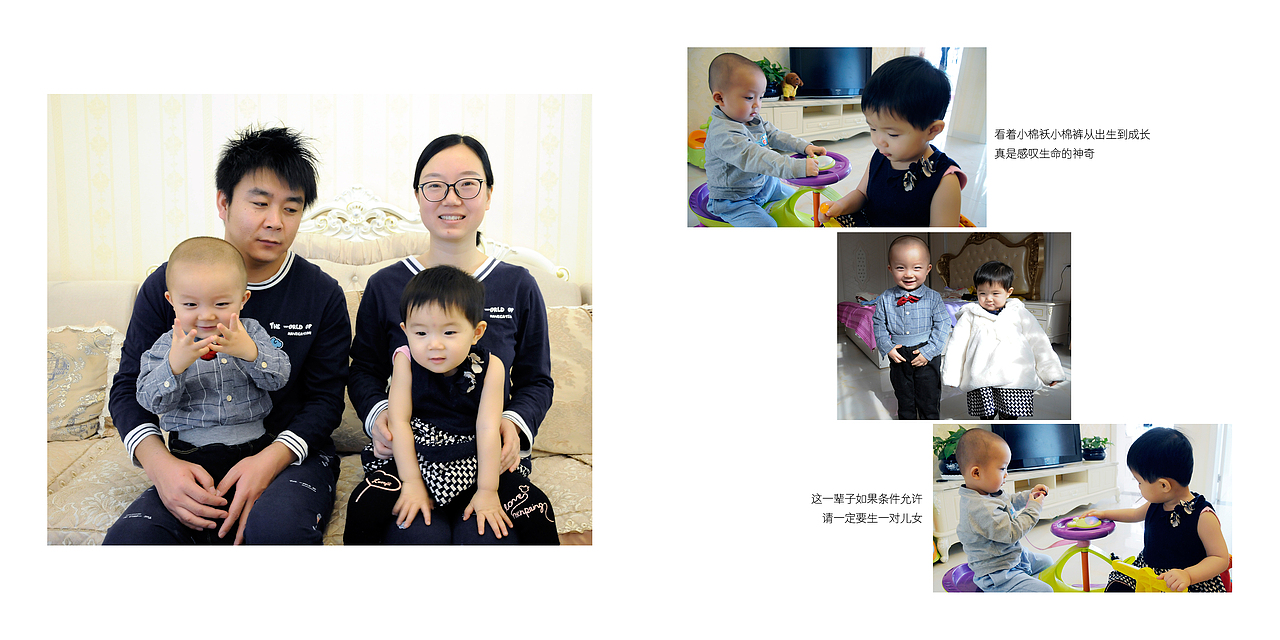 龙凤胎的一天——如果条件允许，一定要生一双儿女（图ZMTA4NjI3MTQw） - 人文/纪实摄影 - 站酷设计师刘燕子家庭摄影原创素材 - 站酷ZCOOL