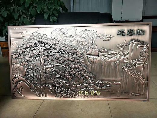 “迎客松”铜浮雕壁画，纯铜雕花屏风背景墙