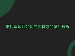 设计文档