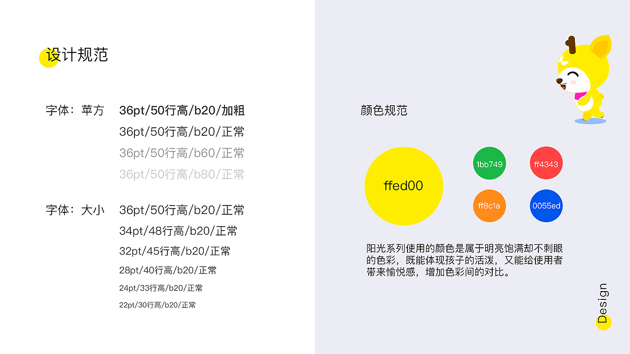 阳光之美（图ZMjU4ODc5NTAw） - APP界面 - 站酷设计师Z59358934原创素材 - 站酷ZCOOL
