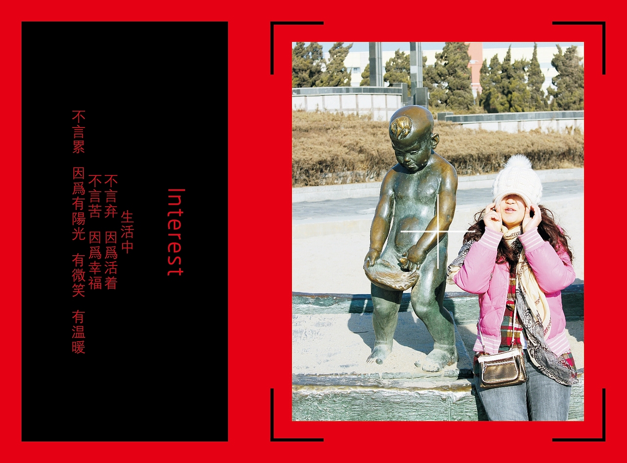 天津-塘沽外滩