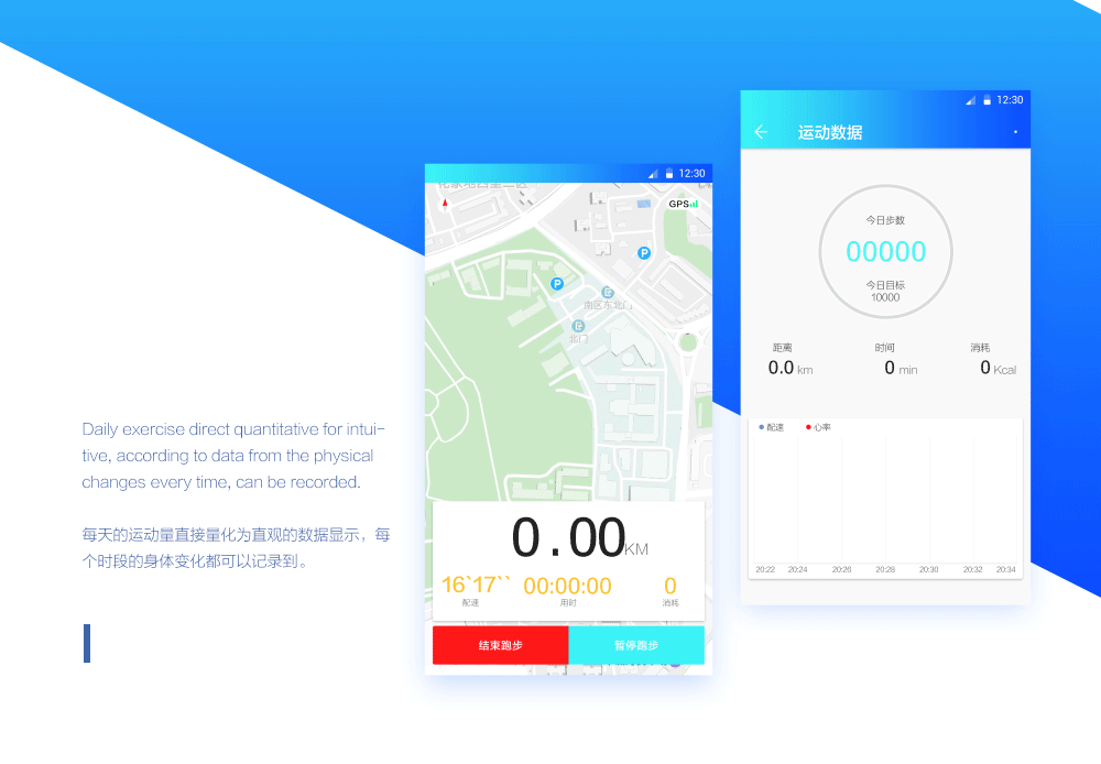 jump运动健身APP（图ZNzk2MDE3MDg=） - APP界面 - 站酷设计师ruirt原创素材 - 站酷ZCOOL