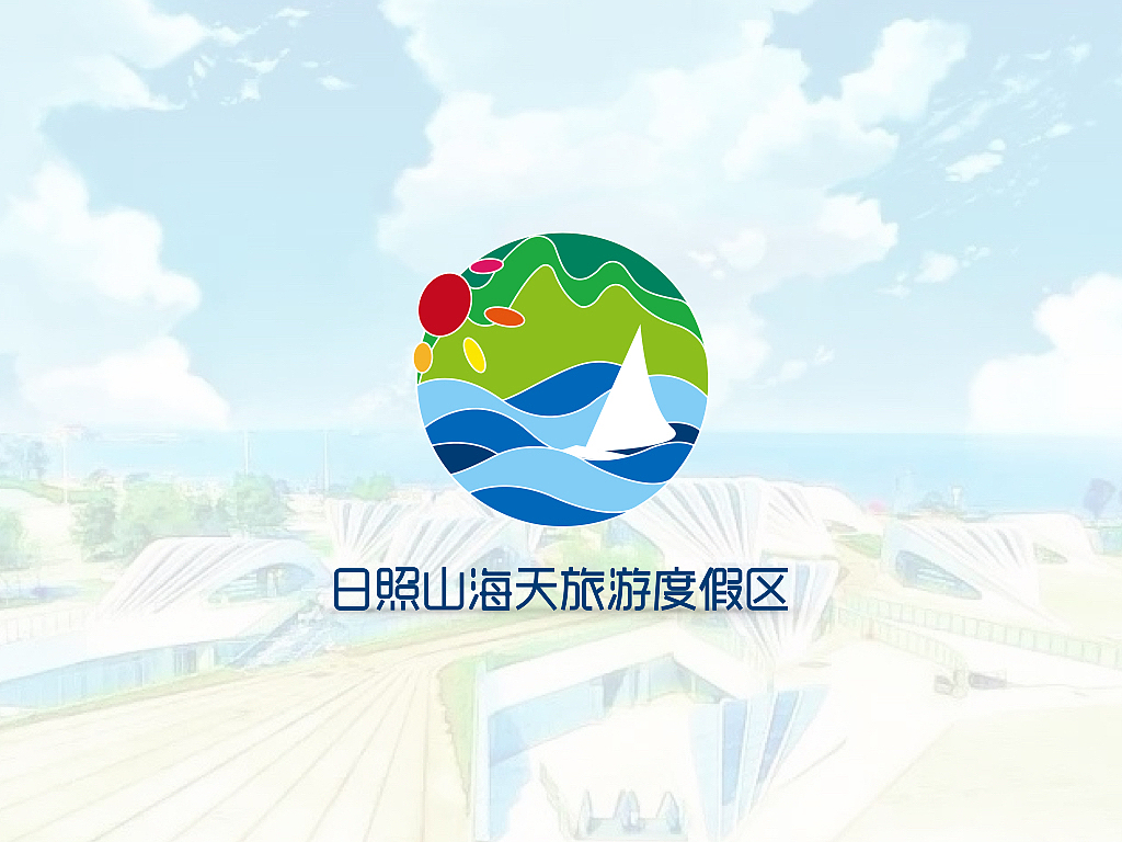 度假区logo2（图ZODIyMDE0ODg=） - 品牌 - 站酷设计师泉笑原创素材 - 站酷ZCOOL