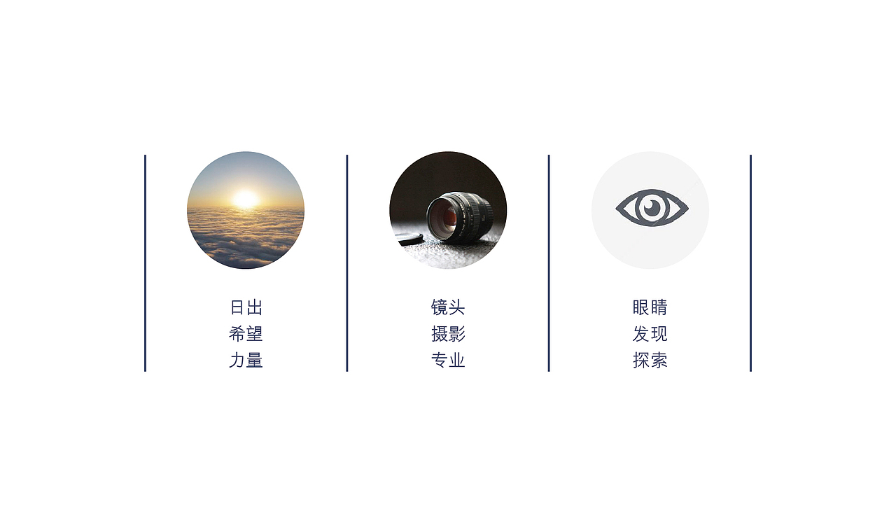 希尧摄影工作室（图ZMTE3OTcwNjQ4） - 品牌 - 站酷设计师彡文鱼原创素材 - 站酷ZCOOL