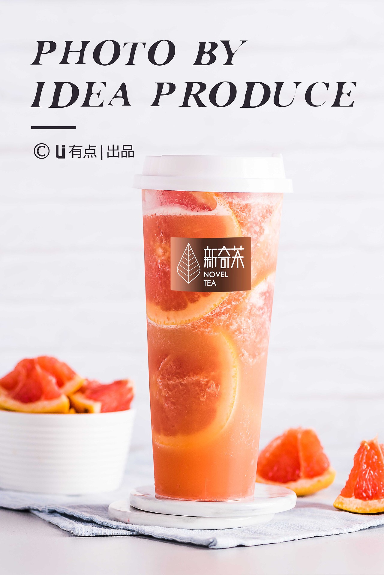 NOVEL TEA（图ZMTM2MjY0OTU2） - 产品摄影 - 站酷设计师UDIAN原创素材 - 站酷ZCOOL