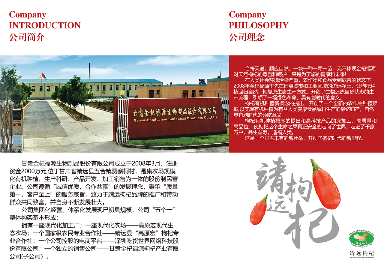 企业画册（图ZMTY3NzY1NTk2） - 书籍/画册 - 站酷设计师张若影丶原创素材 - 站酷ZCOOL