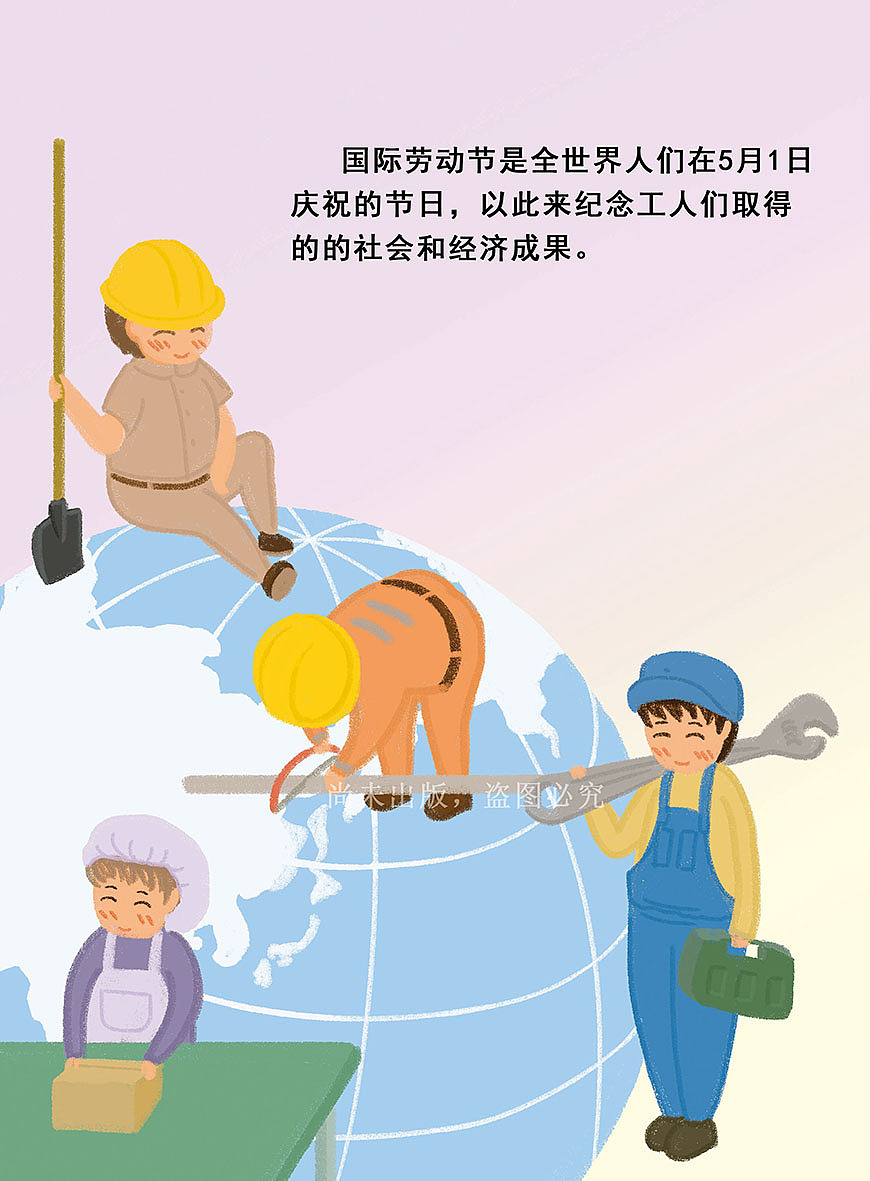 中国的节日童书绘本（图ZMTcyNzM0NTEy） - 绘本 - 站酷设计师Coin孙小呓原创素材 - 站酷ZCOOL