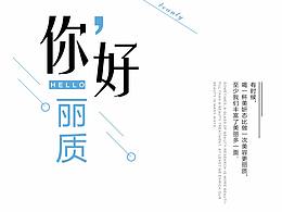 愛(ài)加嘉小分子肽