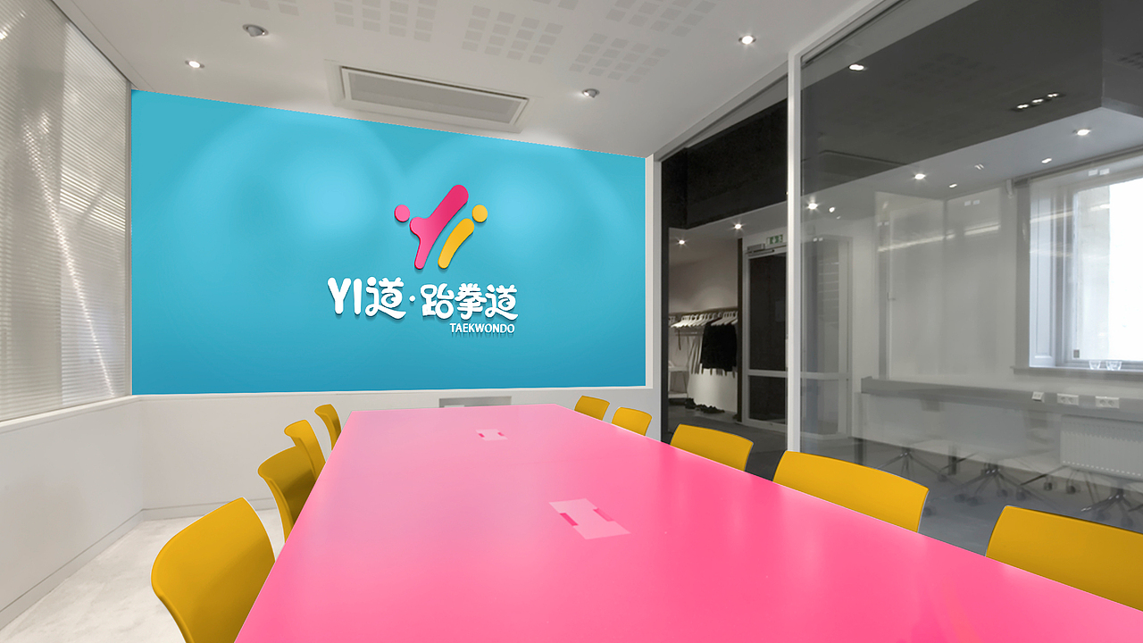 〓YI道跆拳道馆儿童跆拳道品牌设计│By_师兄设计（图ZMTkzODQzOTI4） - 品牌 - 站酷设计师师兄设计888原创素材 - 站酷ZCOOL