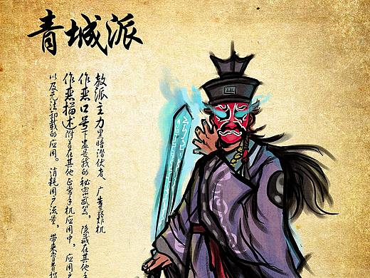 安全卫士