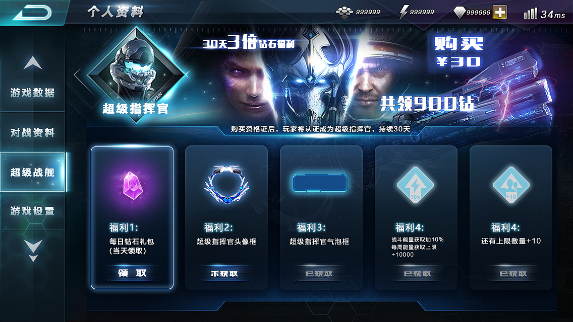 练习1（图ZMjE0MjQ3ODYw） - 软件界面 - 站酷设计师茶杯怪原创素材 - 站酷ZCOOL