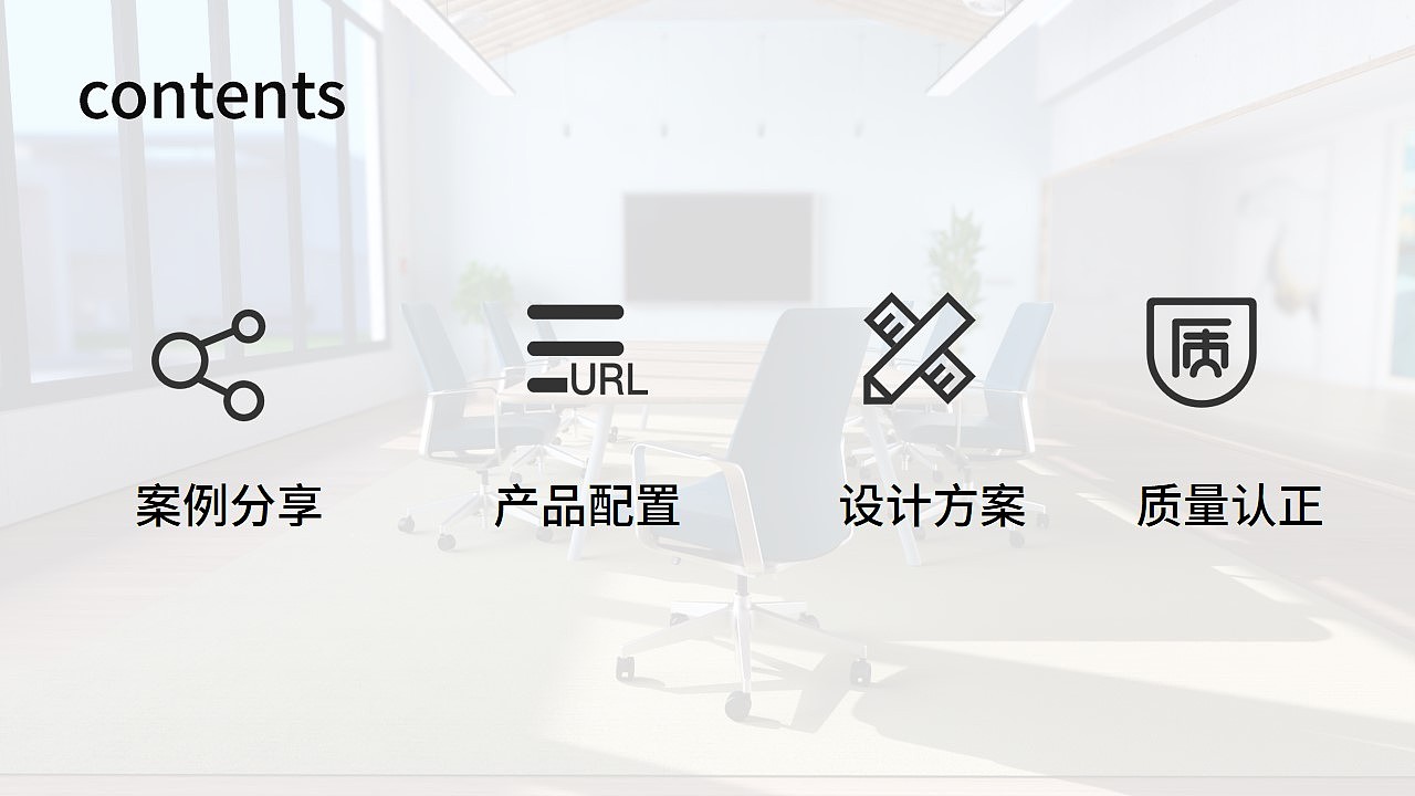 产品介绍（图ZMjI1OTU4NDg0） - PPT/Keynote - 站酷设计师苏苏mm原创素材 - 站酷ZCOOL