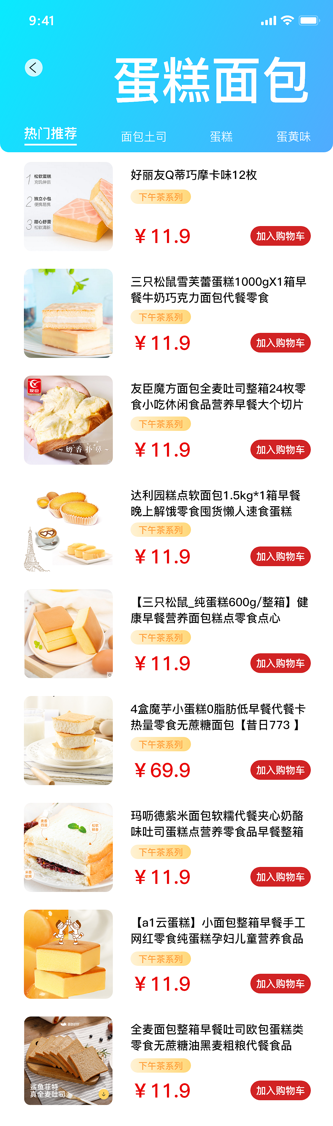 贼窝互联网零售APP界面展示（图ZMjY2ODY0MzMy） - APP界面 - 站酷设计师无声小哥原创素材 - 站酷ZCOOL