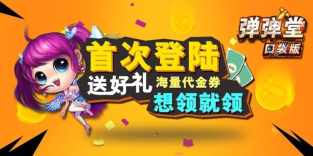 2015年部分作品（图ZNDE2MjM2NzY=） - 运营设计 - 站酷设计师lonelonenic原创素材 - 站酷ZCOOL