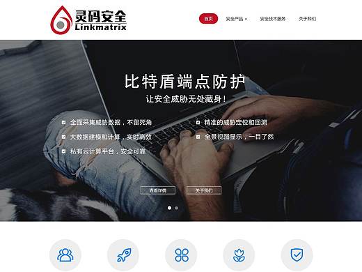 企業(yè)官網(wǎng)（個(gè)人主頁-ZMjQ1NTQ5NDQ=） - 企業(yè)官網(wǎng) - 站酷設(shè)計(jì)師Carolineluu原創(chuàng)素材 - 站酷ZCOOL