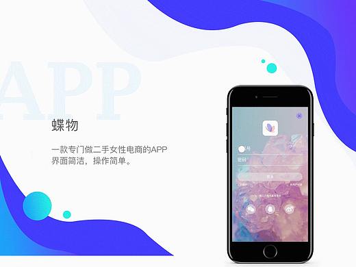 动效（个人主页-ZMzAyODI2NDA=） - APP界面 - 站酷设计师以梦喂马s原创素材 - 站酷ZCOOL