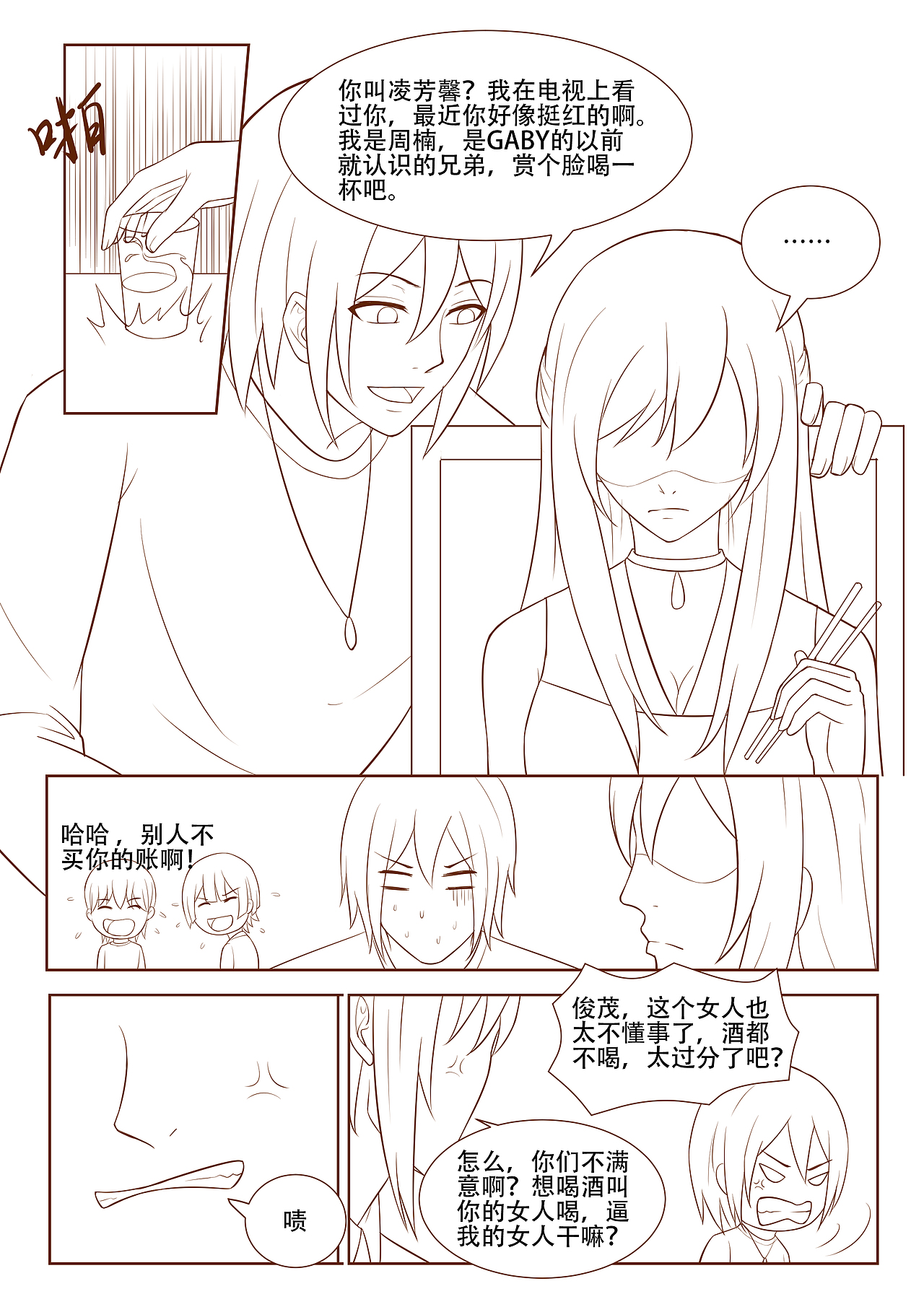 漫画线稿（图ZMTk5ODcyOTg0） - 艺术插画 - 站酷设计师纹灵原创素材 - 站酷ZCOOL