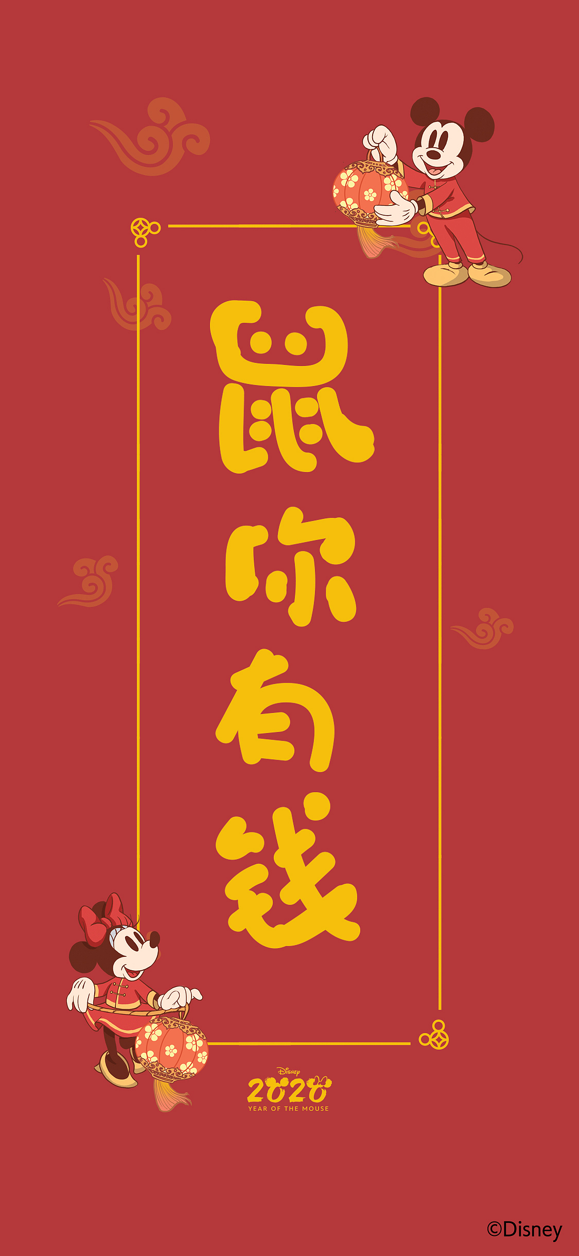 迪士尼新年推文+壁纸+欧乐B会员中心页面汇总（图ZMjAyMzIyMzg0） - 电商 - 站酷设计师生卒年不祥原创素材 - 站酷ZCOOL