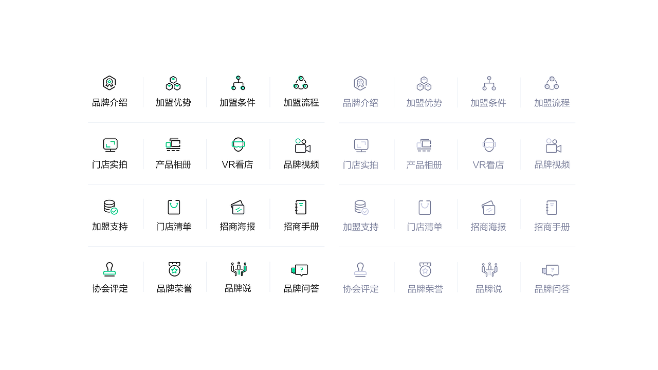 2020作品（图ZMjM0OTI4MTQw） - 其他UI - 站酷设计师夏日微梁原创素材 - 站酷ZCOOL
