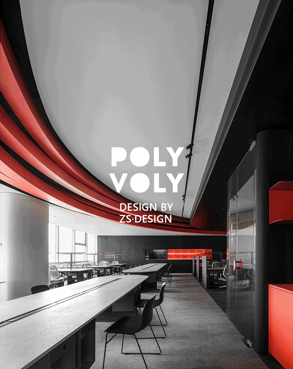 POLY VOLY 办公空间 | ZSD 众舍设计(图ZMjUyMjA5NTAw) - 商业空间设计 - 站酷设计师众舍設計事務所原创素材 - 站酷ZCOOL