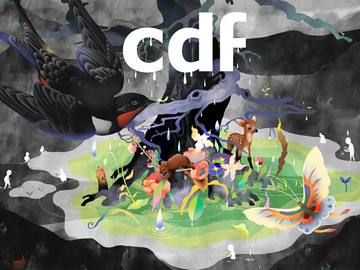 《新生-回家》在cdf发现环保之美